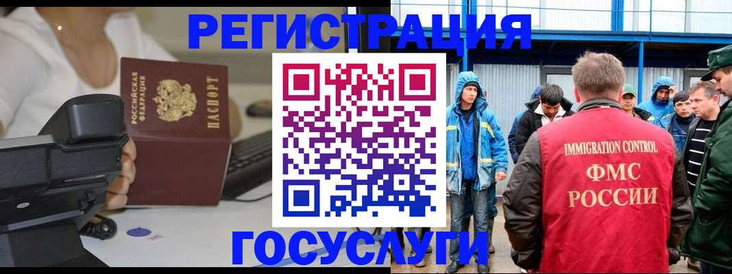 где прописаться в Свердловской области